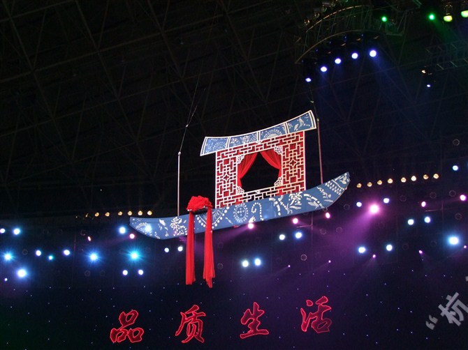 杭州市第十七届运动会开幕式